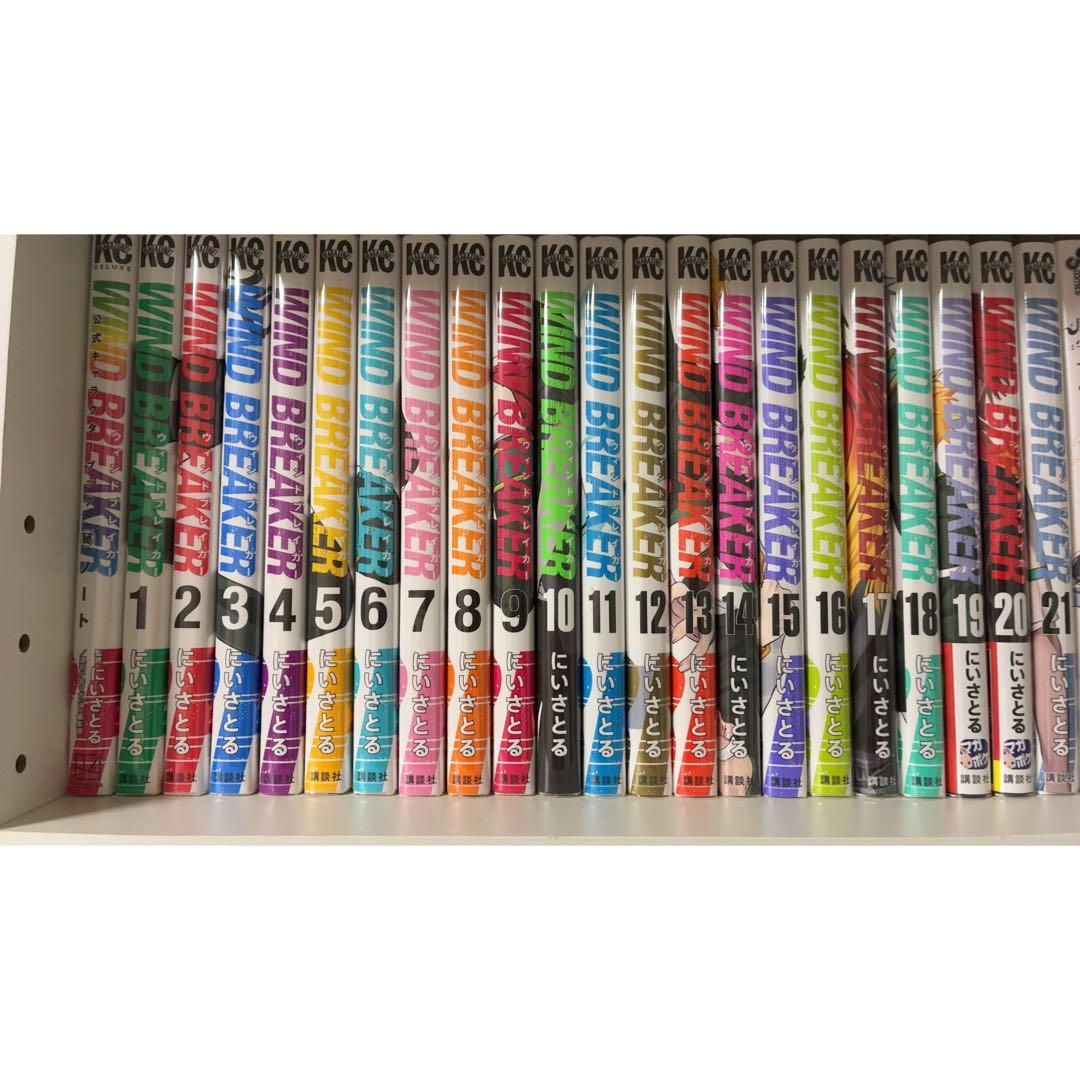 WIND BREAKER 1-21巻＋キャラクターブックセット※特典付き