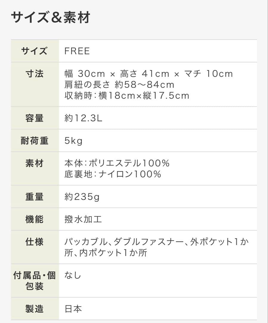 【新品タグ付き】TO&FRO リュック　ブラック