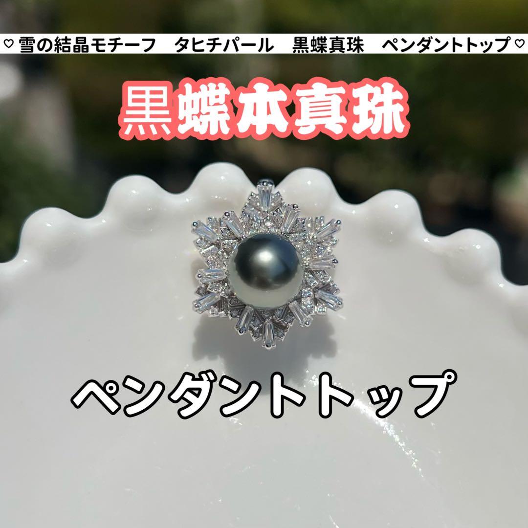 あまね様 リクエスト 2点 まとめ商品