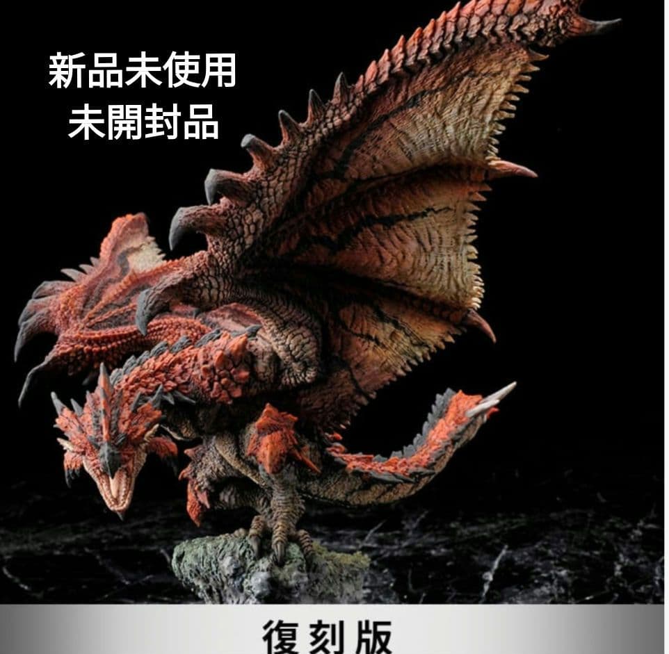 カプコン　フィギュアビルダー クリエイターズモデル 火竜 リオレウス　復刻版