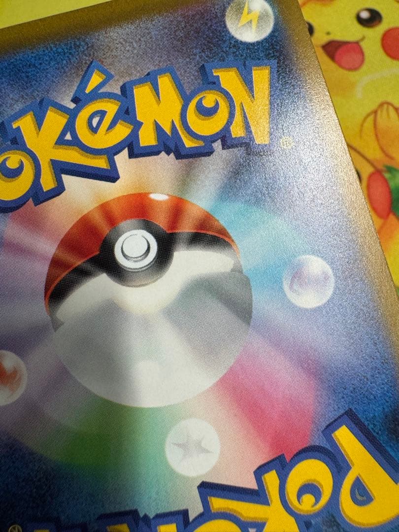 ポケモンカード ロケット団のミュウツーex SAR MEGAドリーム