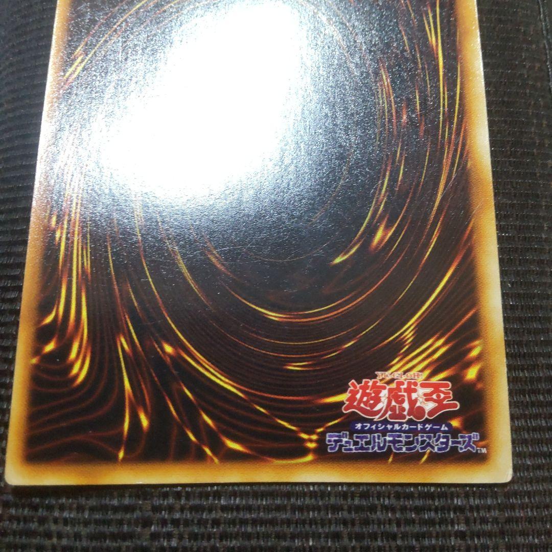 遊戯王　青眼の白龍　初期　ウルトラ　3枚まとめ売り