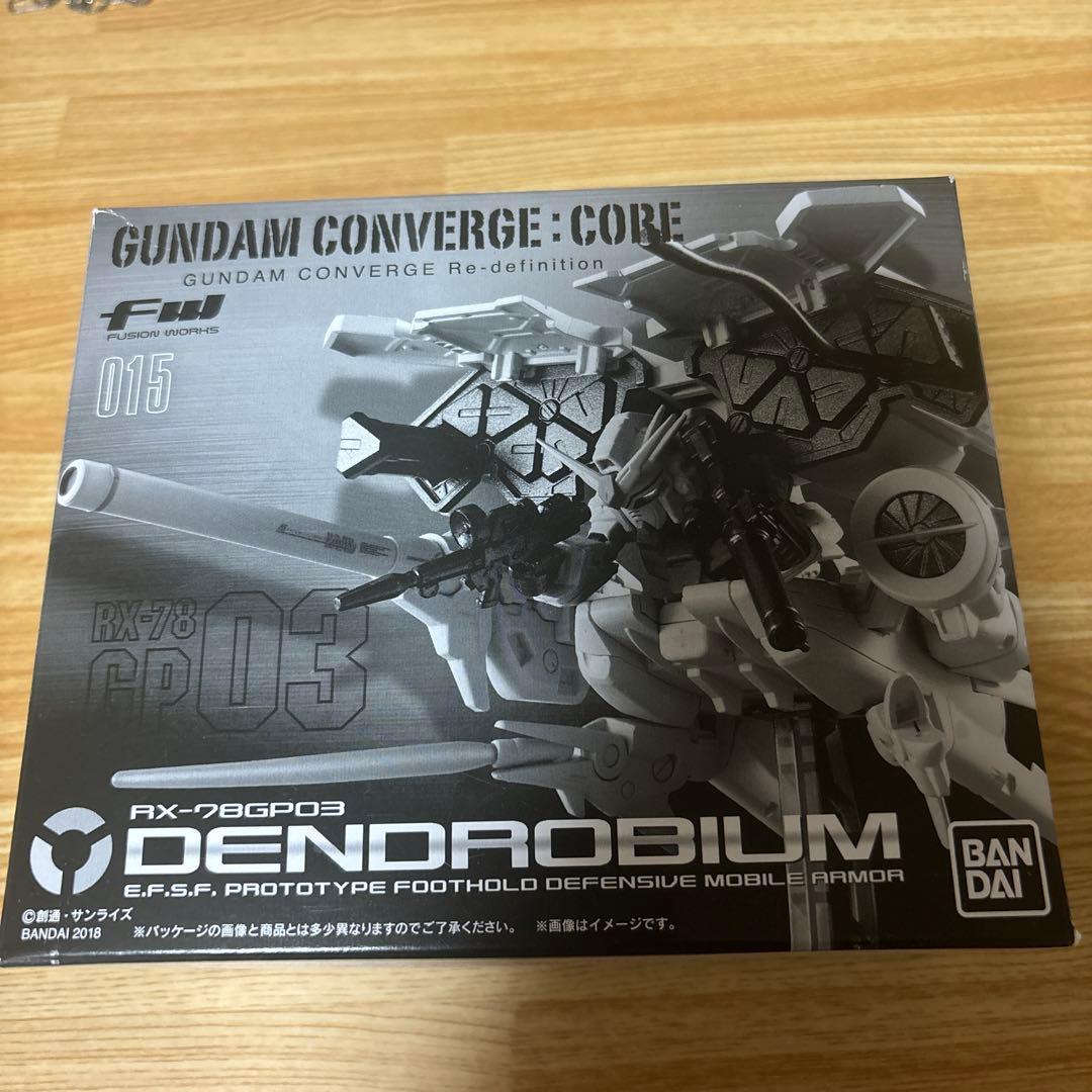 GUNDAM CONVERGE CORE ダム試作3号機 デンドロビウム