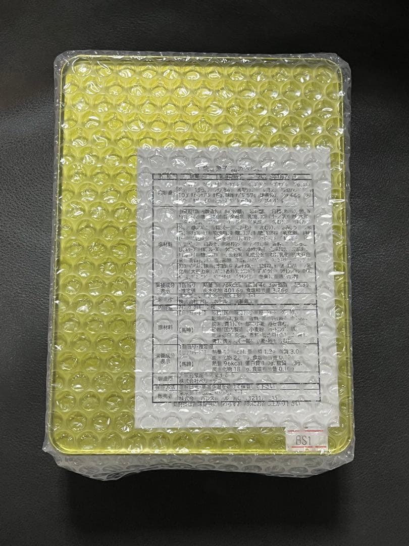 【新品未開封】エルメス イヤーズギフト 2025 パレスホテル東京 焼き菓子