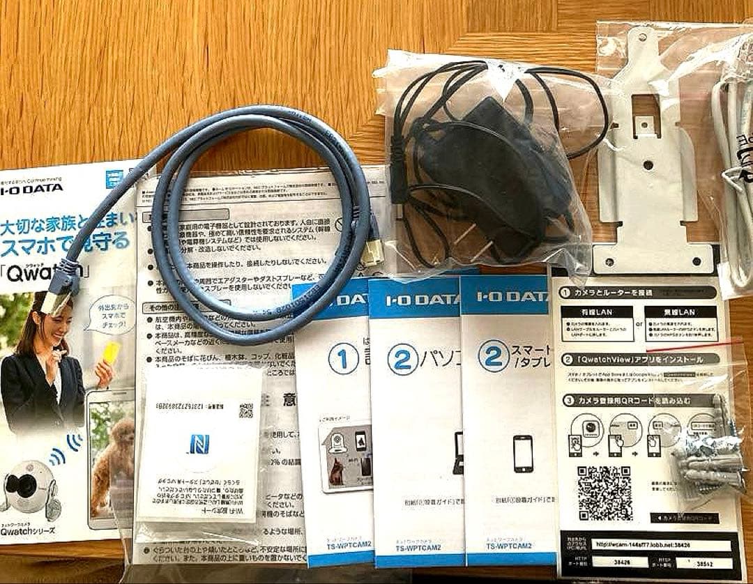 Qwatch 防犯カメラ 有線／無線LAN対応ネットワークカメラ