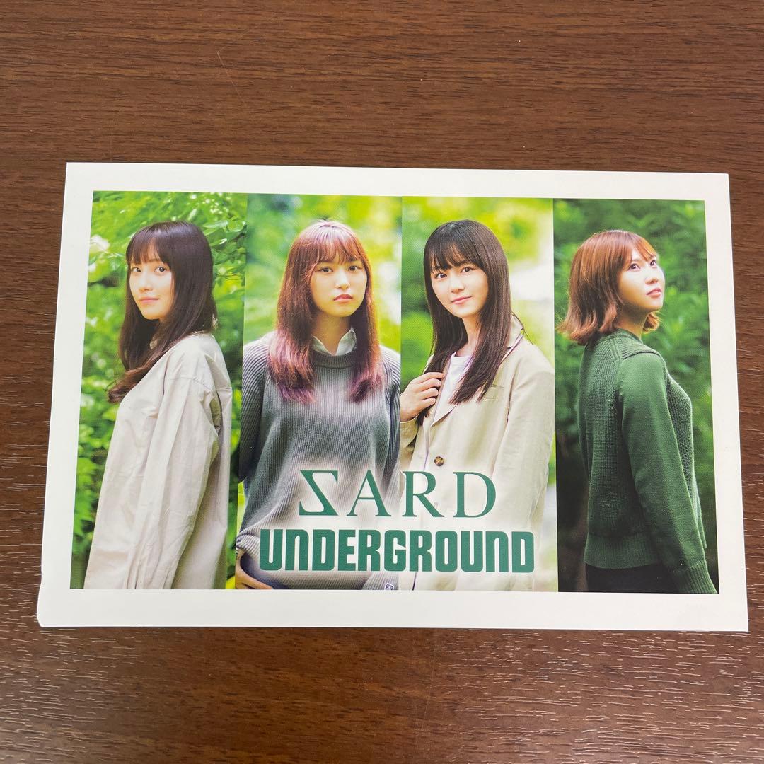 ❶SARD UNDERGROUND ポストカード4枚セット
