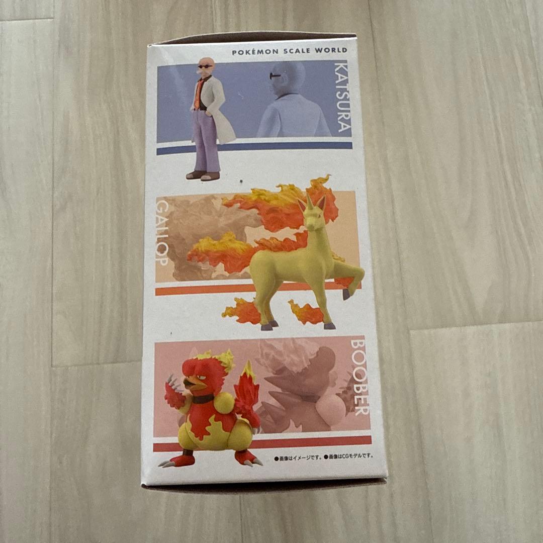 ポケモンスケールワールド カツラ&ギャロップ&ブーバー