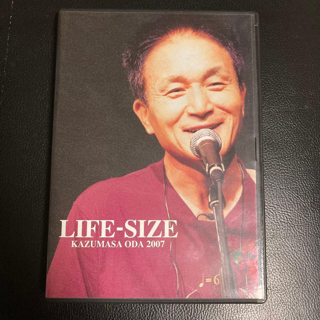 こ*ぶ様 LIFE-SIZE KAZUMASA ODA 2007 DVD 小田和
