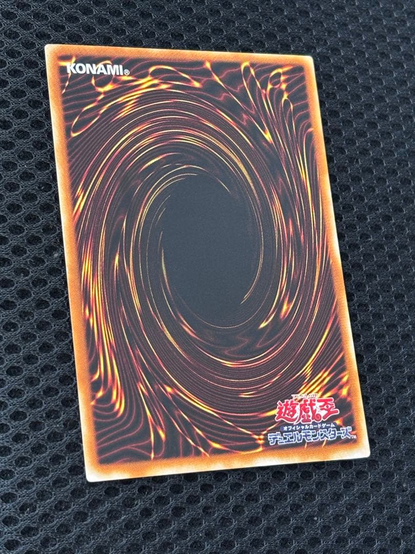 ヤ*）様 極美品　究極完全態・グレート・モス　レリーフ　遊戯王