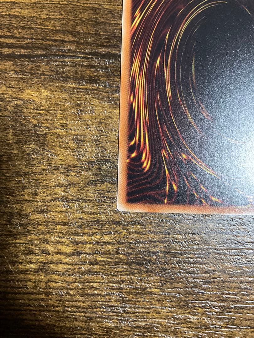 遊戯王 真紅眼の黒竜 ホロ