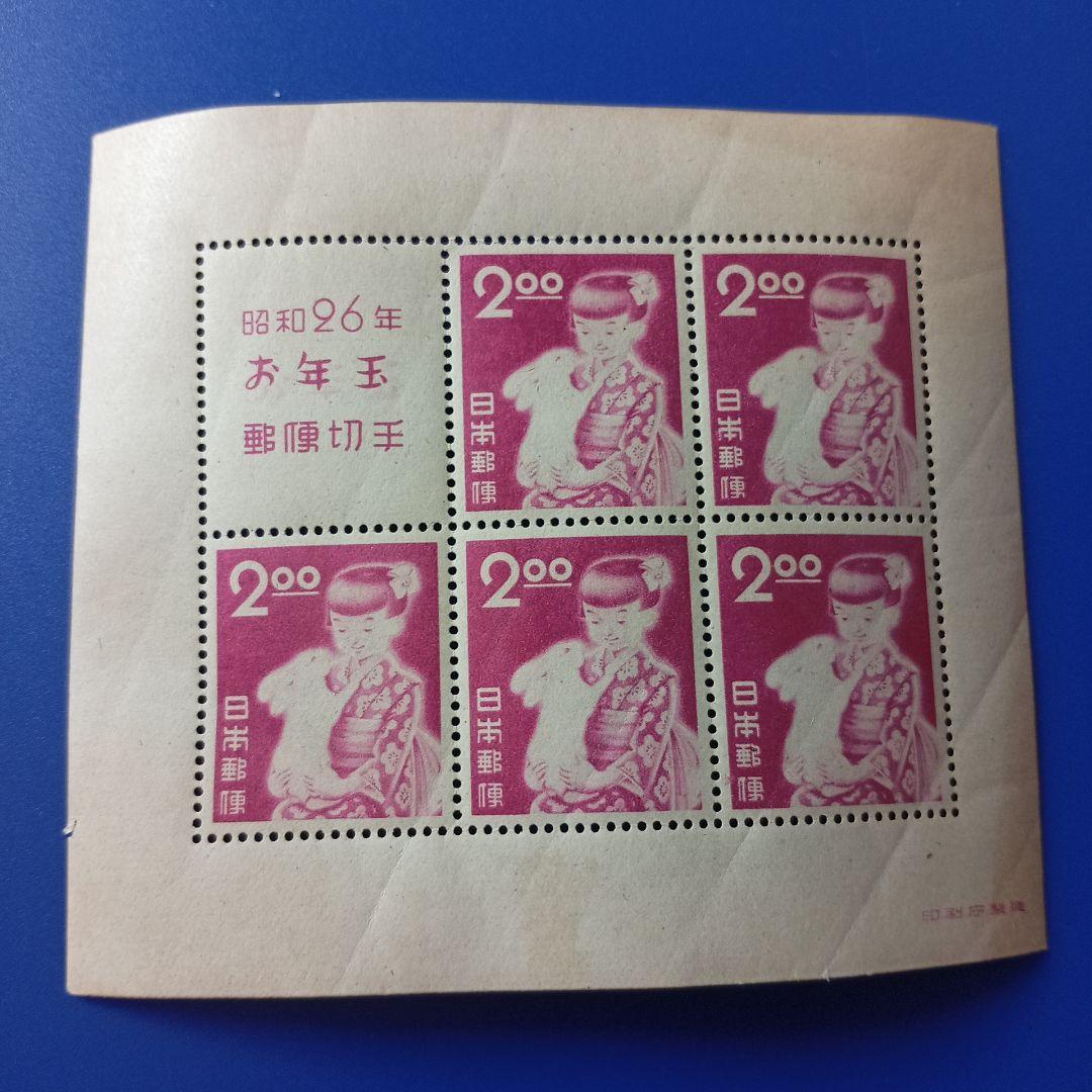 2844 外国切手 フランス 1986年 化学家 5種 凹版 未使用