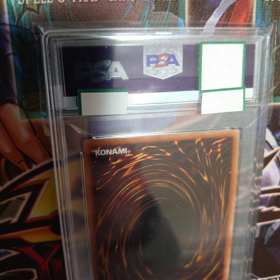 遊戯王 倶利伽羅天童 プリズマ psa10