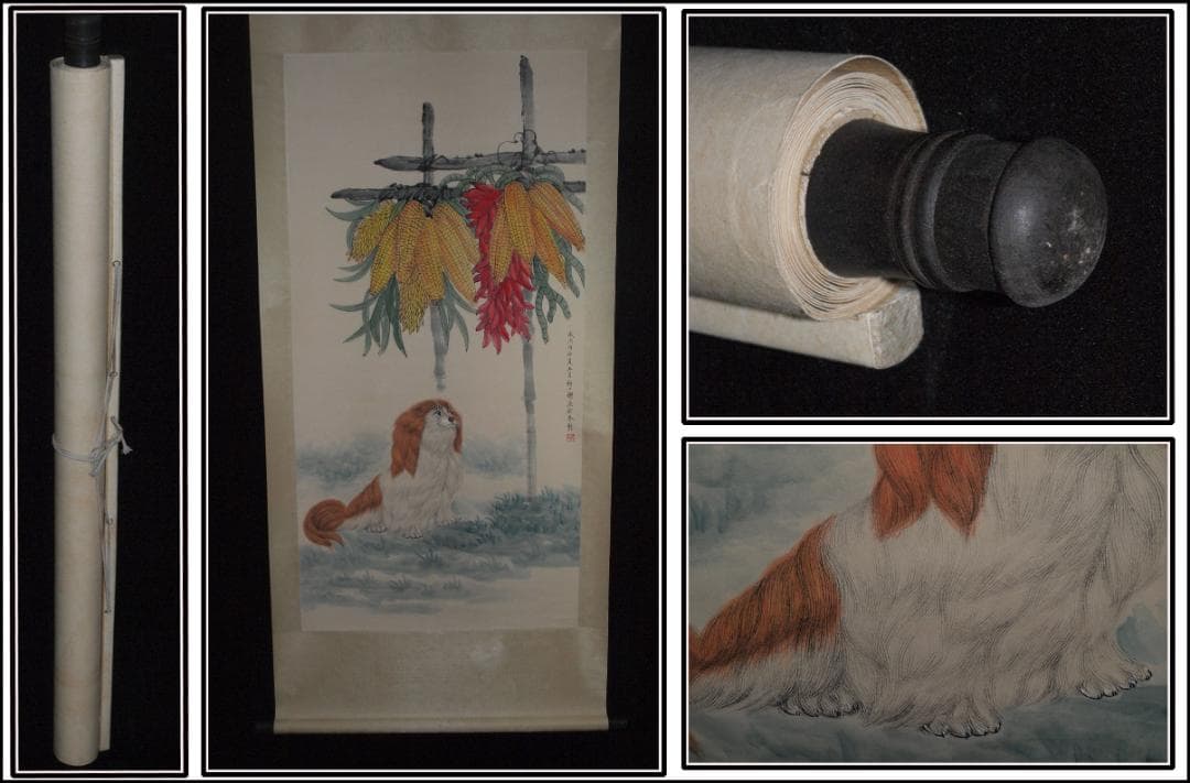中国近代　劉奎龄作　犬図　肉筆絵　激安骨董品　掛け軸 AK2180A9-2