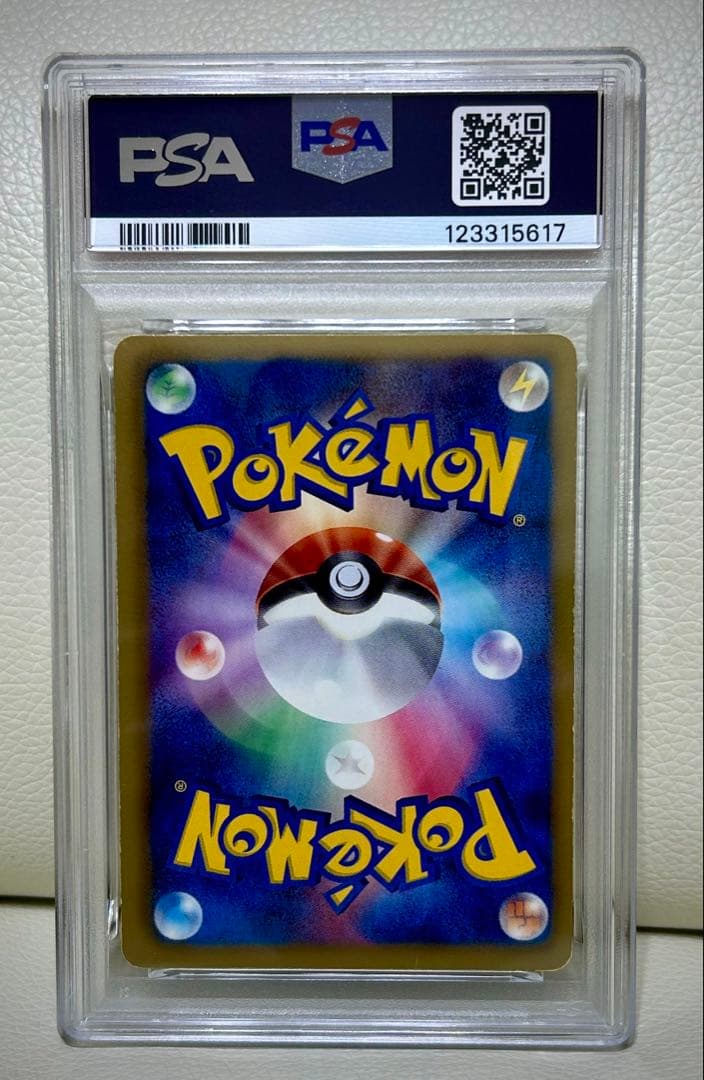 【世界で6枚だけ】【PSA4】ポケモンカード N 2011年 レッドコレクション