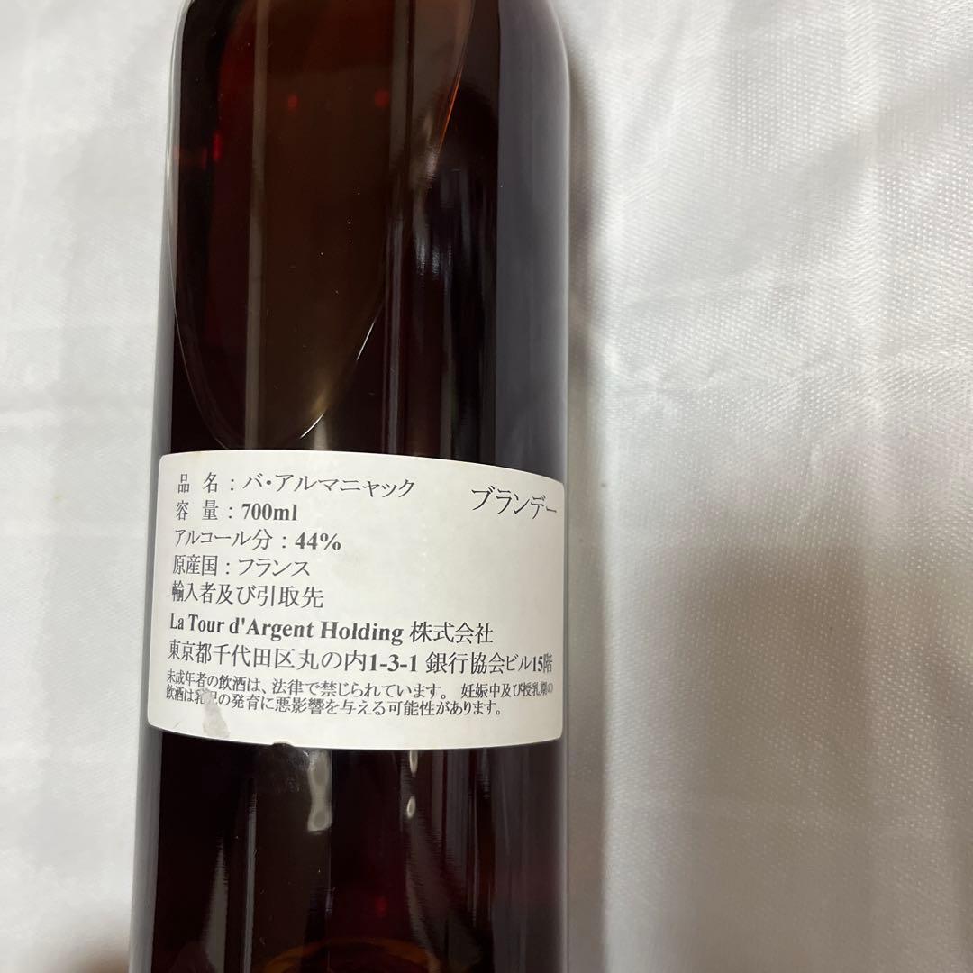 ブランデー LA TOUR D'ARGENT 1986 BAS ARMAGNAC