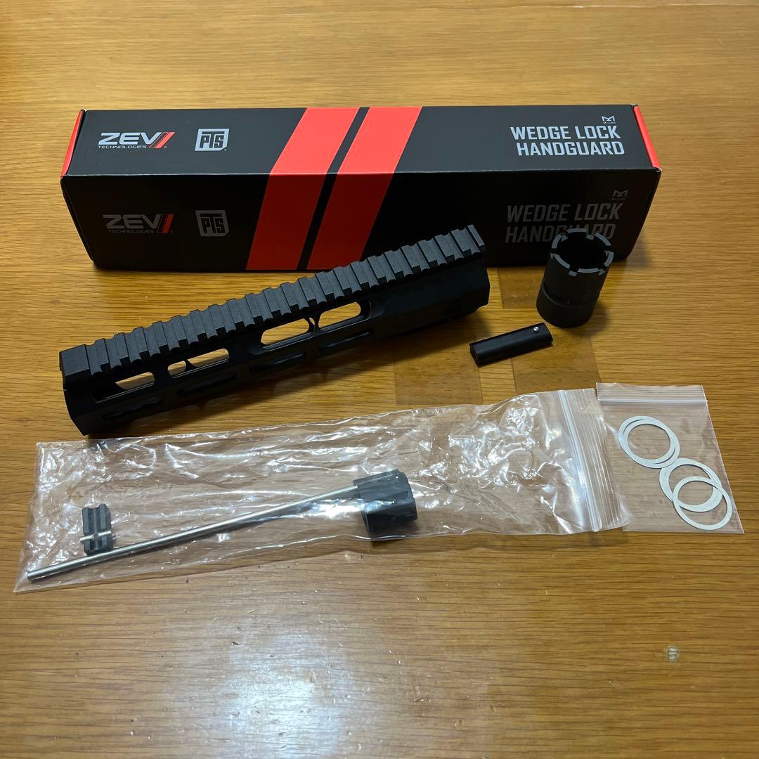 PTS ZEV WedgeLock M-LOK ハンドガード 9.5インチ　廃盤