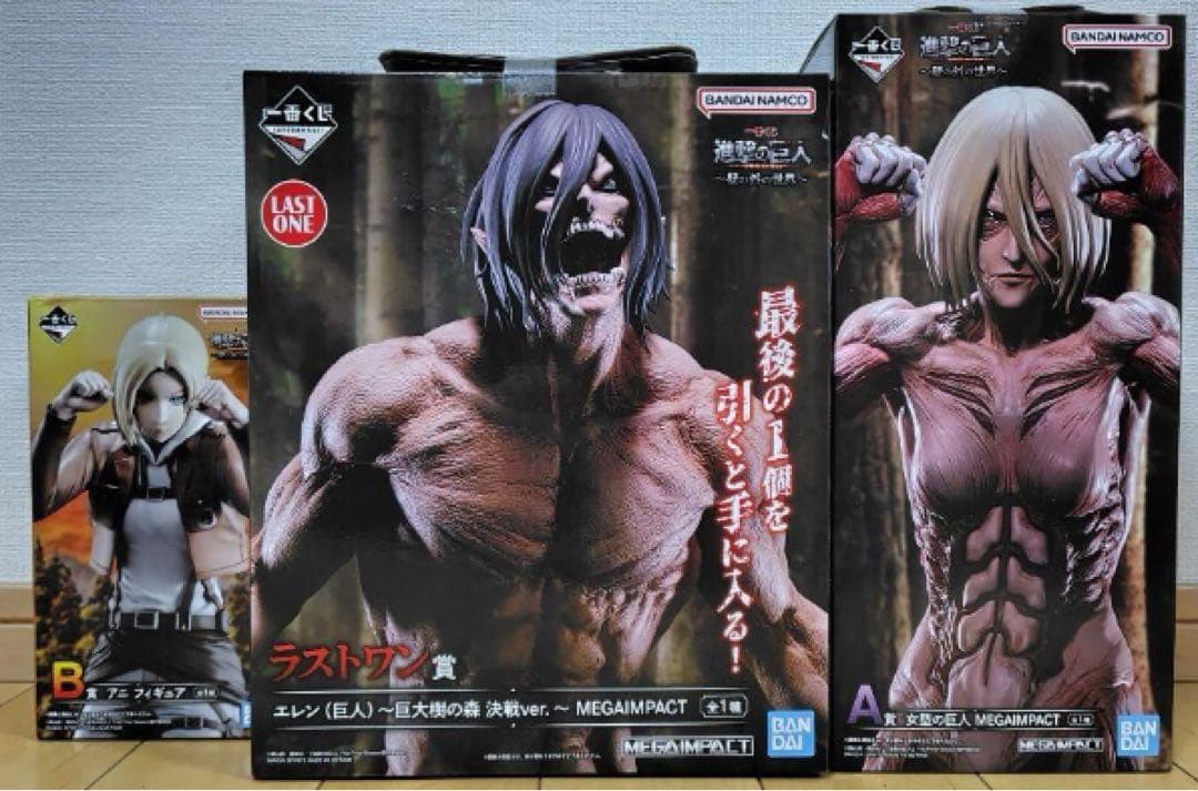 一番くじ 進撃の巨人 フィギュア3点セット