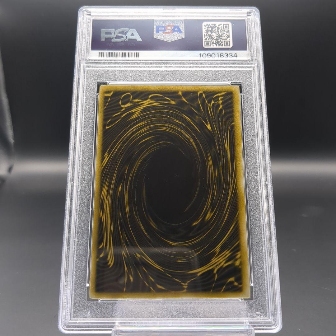 2000 ラーの翼神竜　G4-03 PSA10