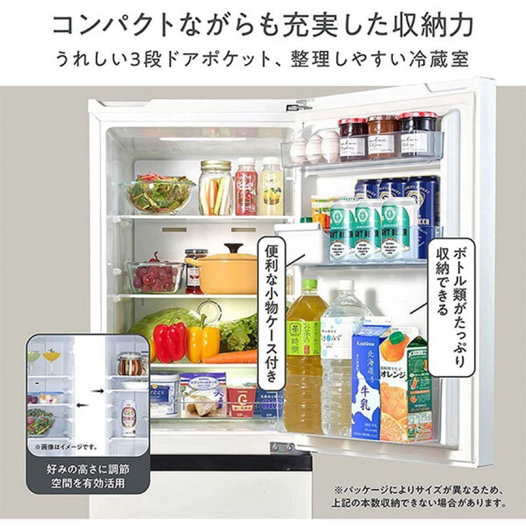 Hisense HR-￼￼D16F 2024年購入162L