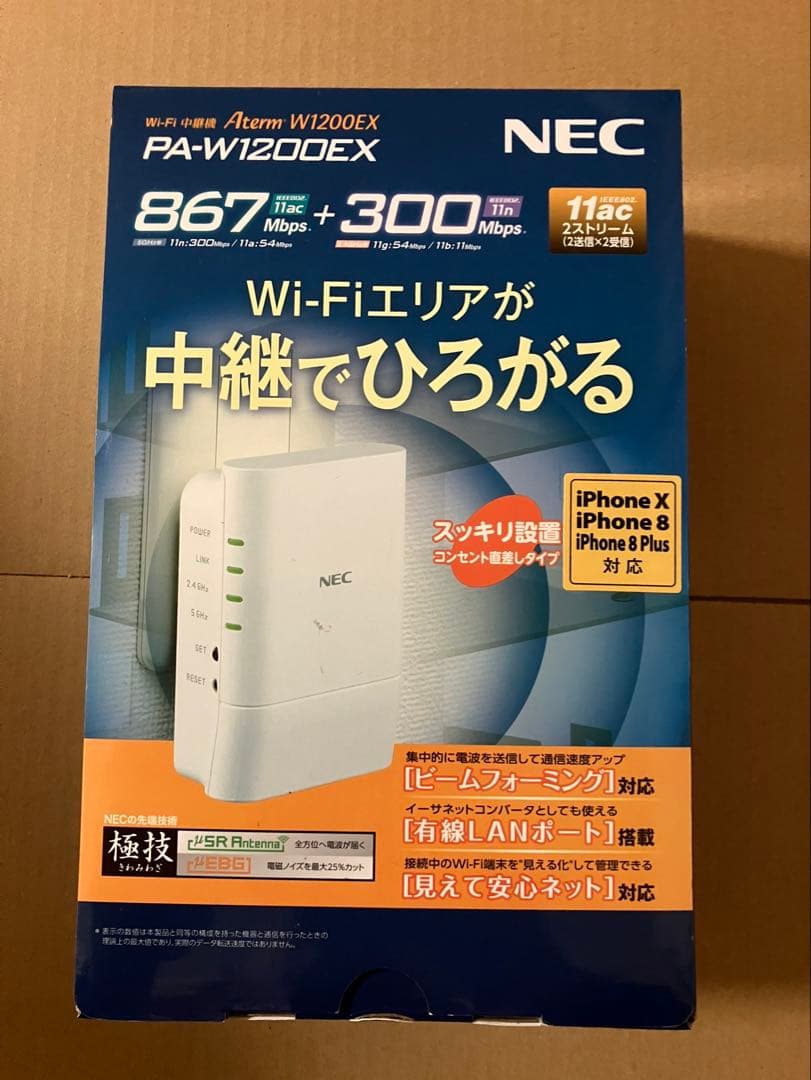 NEC Aterm W1200EX PA-W1200EX　Wi-Fi中継機