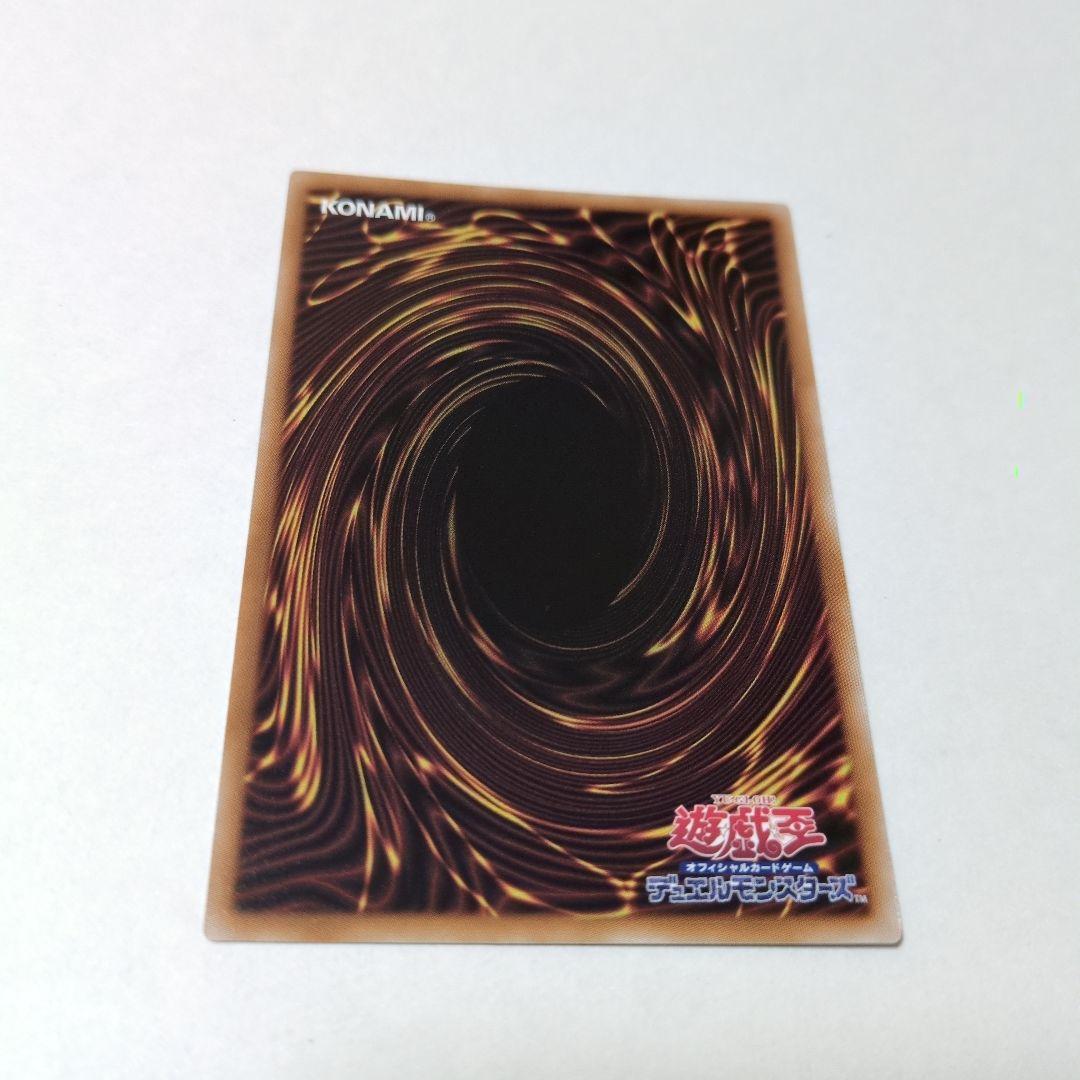 魔術師の弟子　ブラック・マジシャン・ガール　25thシークレット