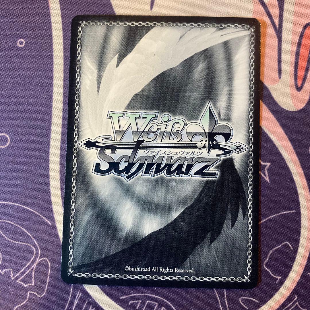 【ヴァイスシュヴァルツ】風紀委員会 ヒナ　sec ブルーアーカイブ　サイン