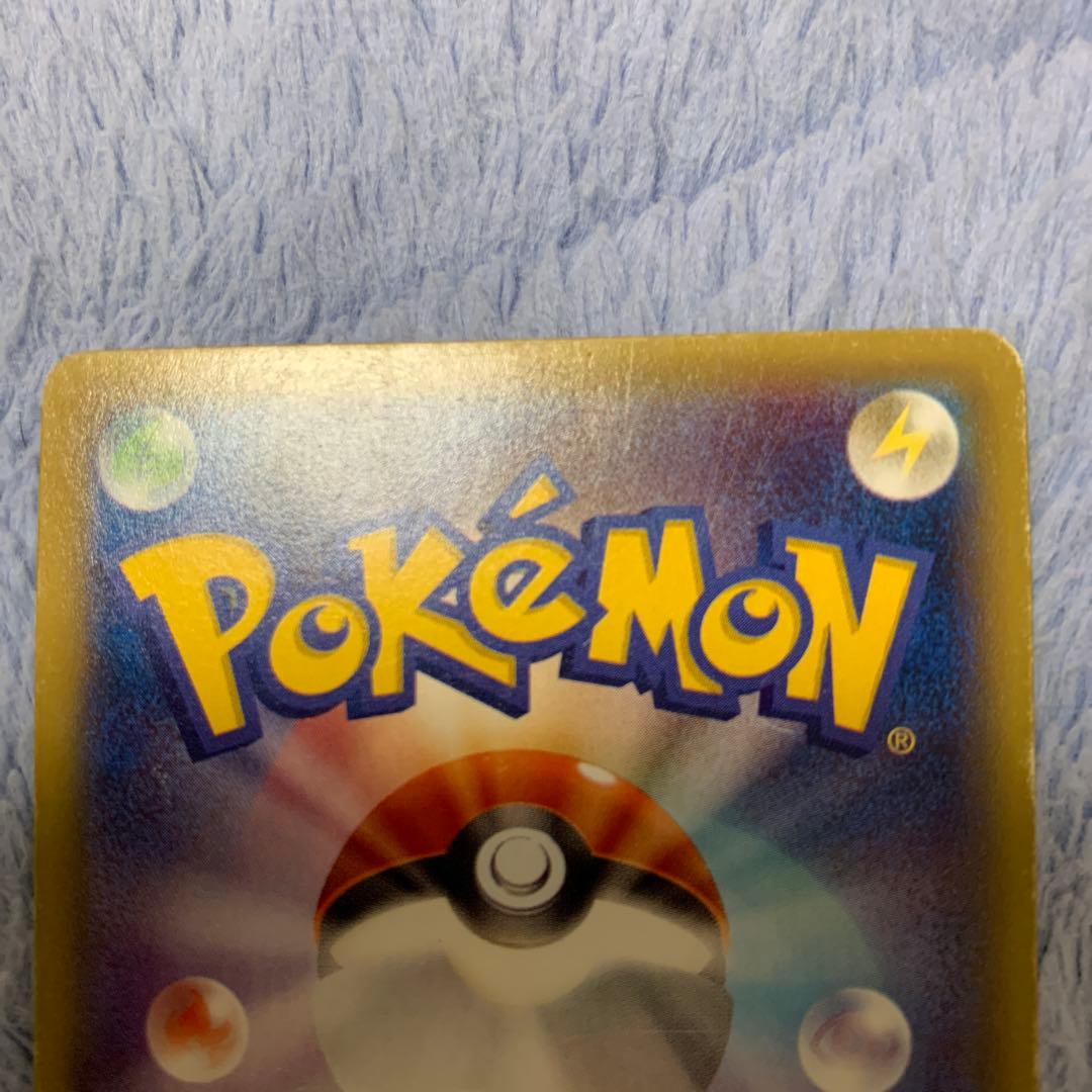 MゲンガーEX UR 097/088 ゲンガーEX RR 033/088