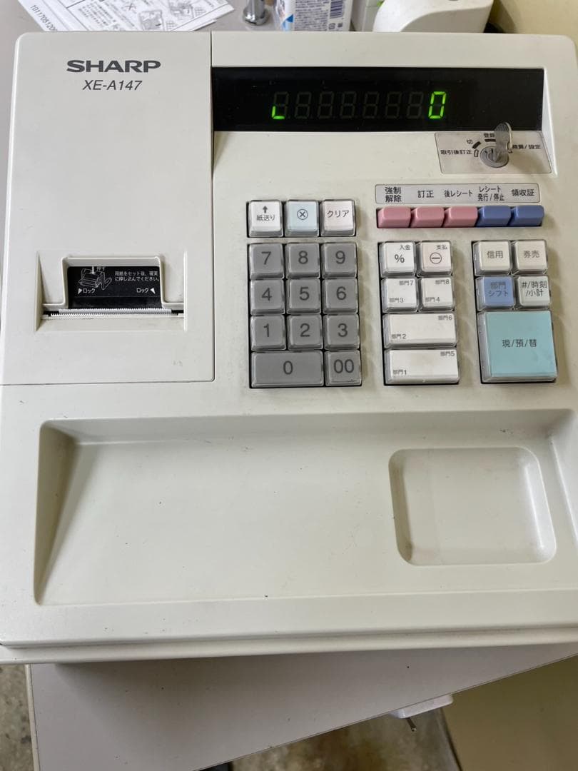 SHARP シャープ 電子レジスタ XE-A147