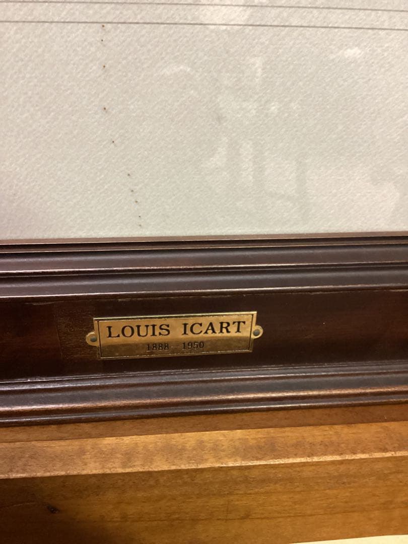 ルイ　イカール作　エツチング　タイトル「看護婦」