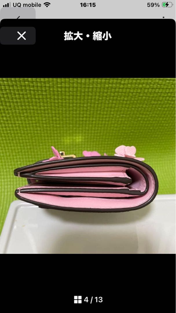 今日だけ！kate spade 財布　フィービー フローラル