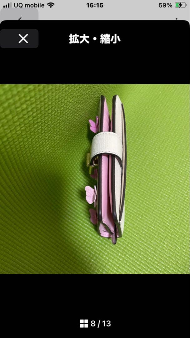 今日だけ！kate spade 財布　フィービー フローラル