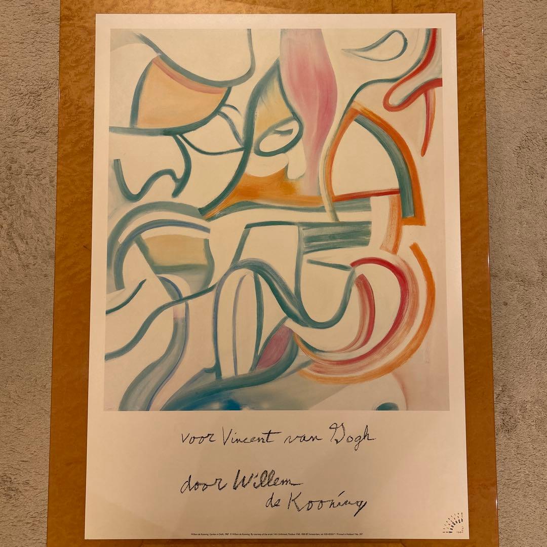 貴重 デ クーニング voor ゴッホ Garden in Delft 1987