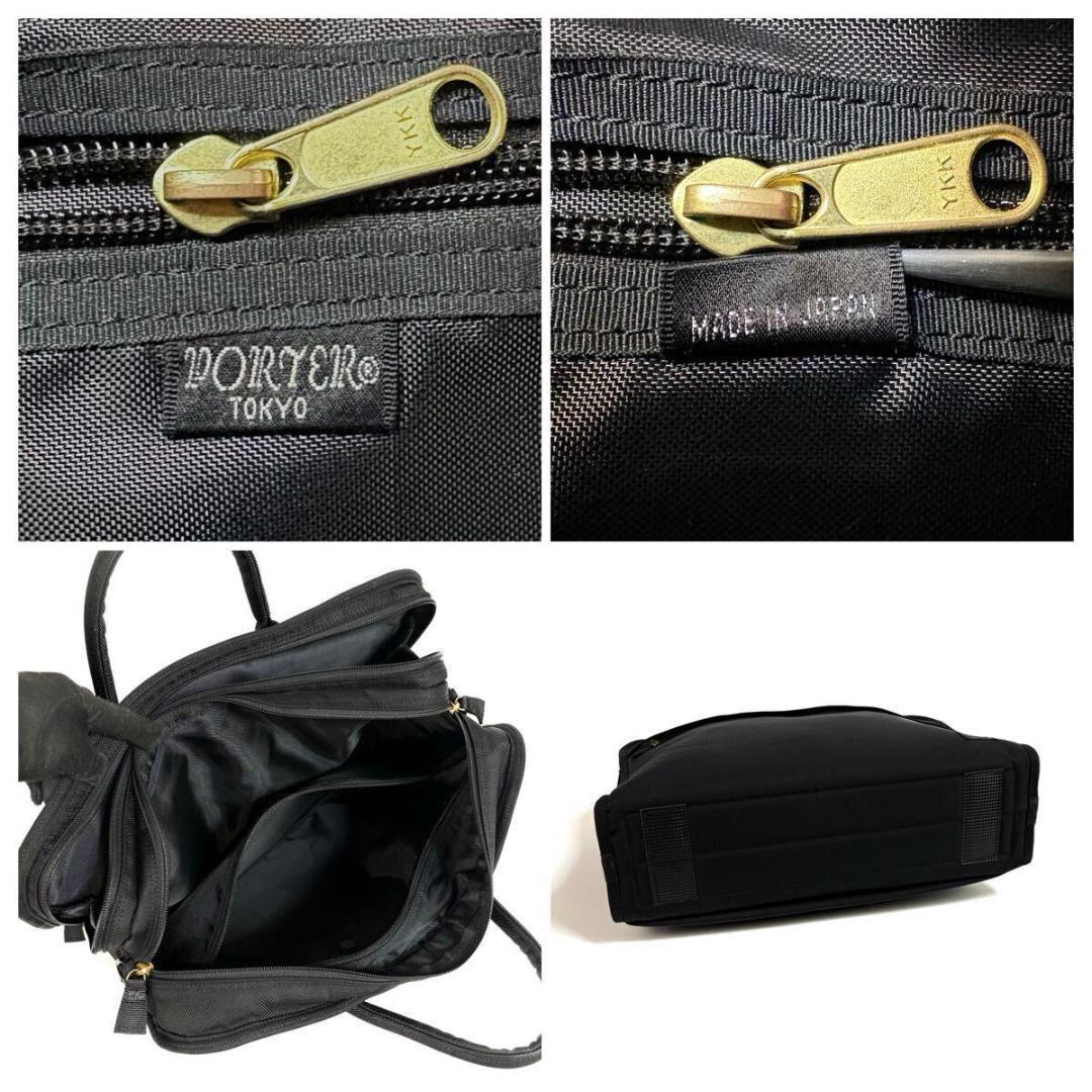【美品】PORTER 大容量 ブリーフケース 書類鞄 ブラック 日本製