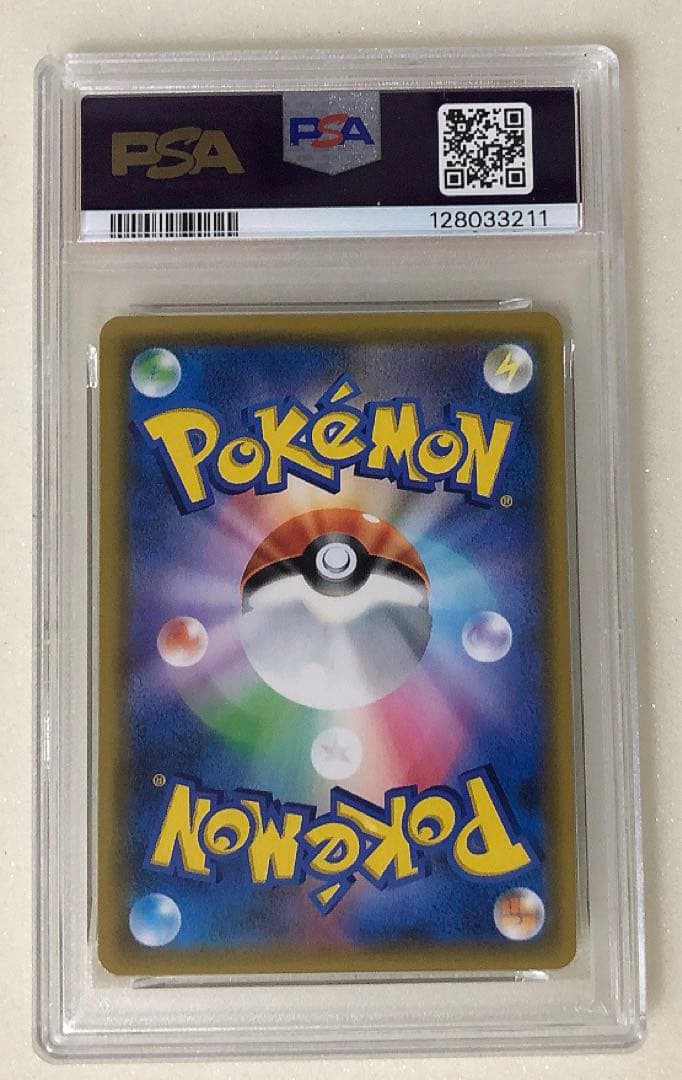 16) PSA10 カスミのおねがい SR