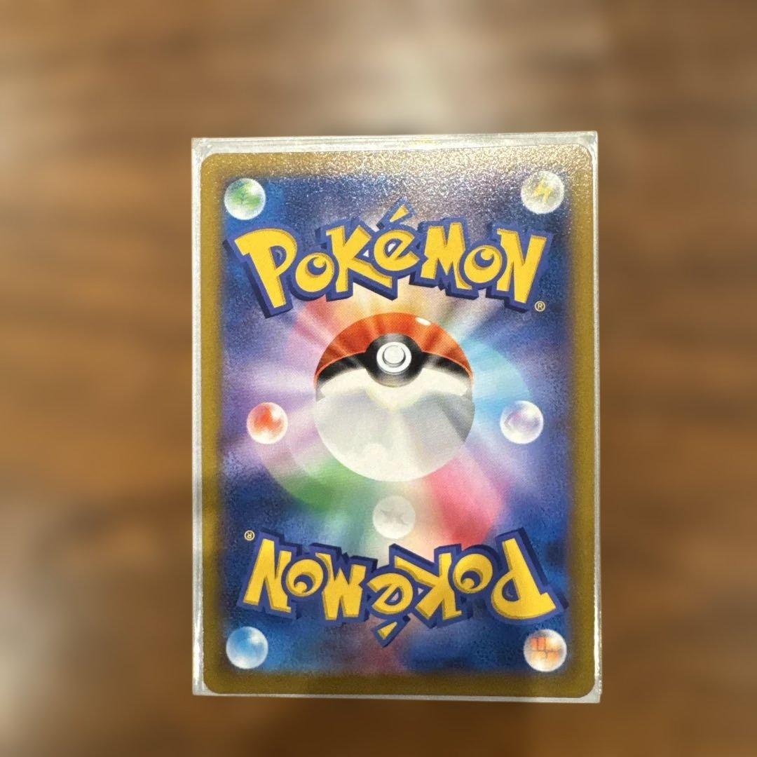 スターミーV CSR