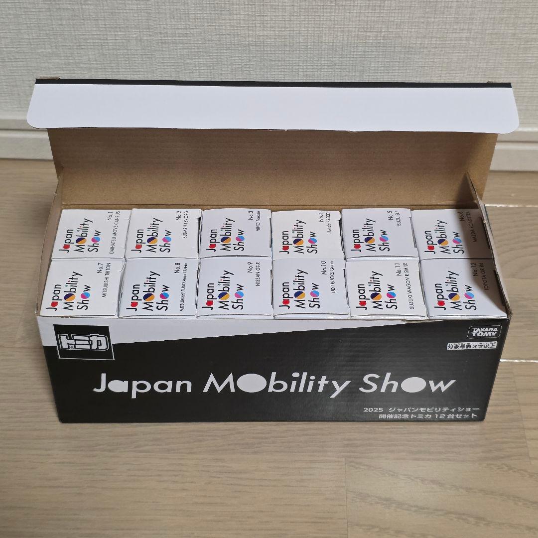 トミカ Japan Mobility Show 2025 12台セット