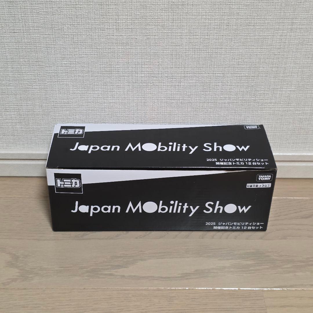 トミカ Japan Mobility Show 2025 12台セット