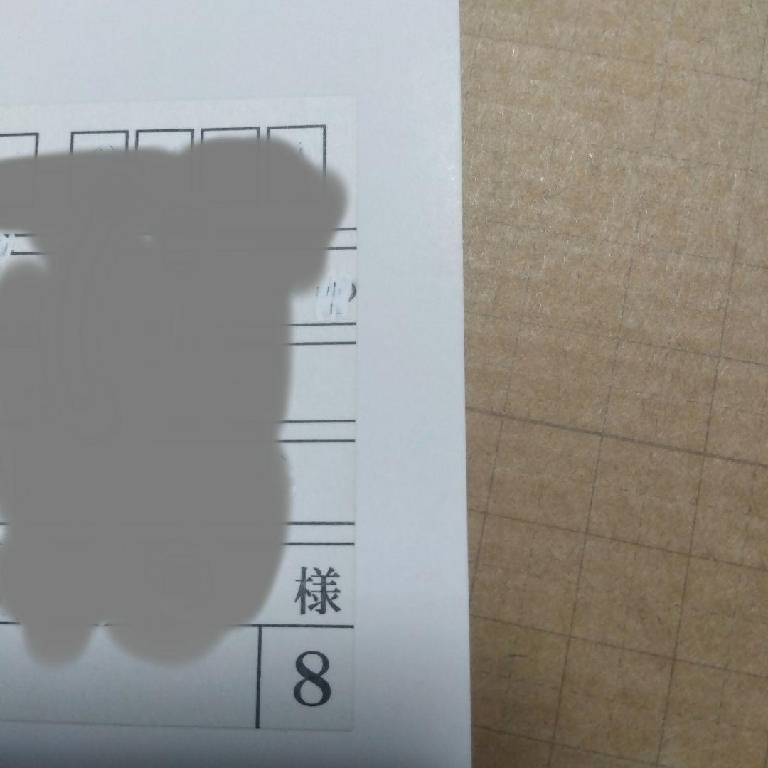 d*7様 名探偵コナン　年賀状2003年物　届いたハガキ