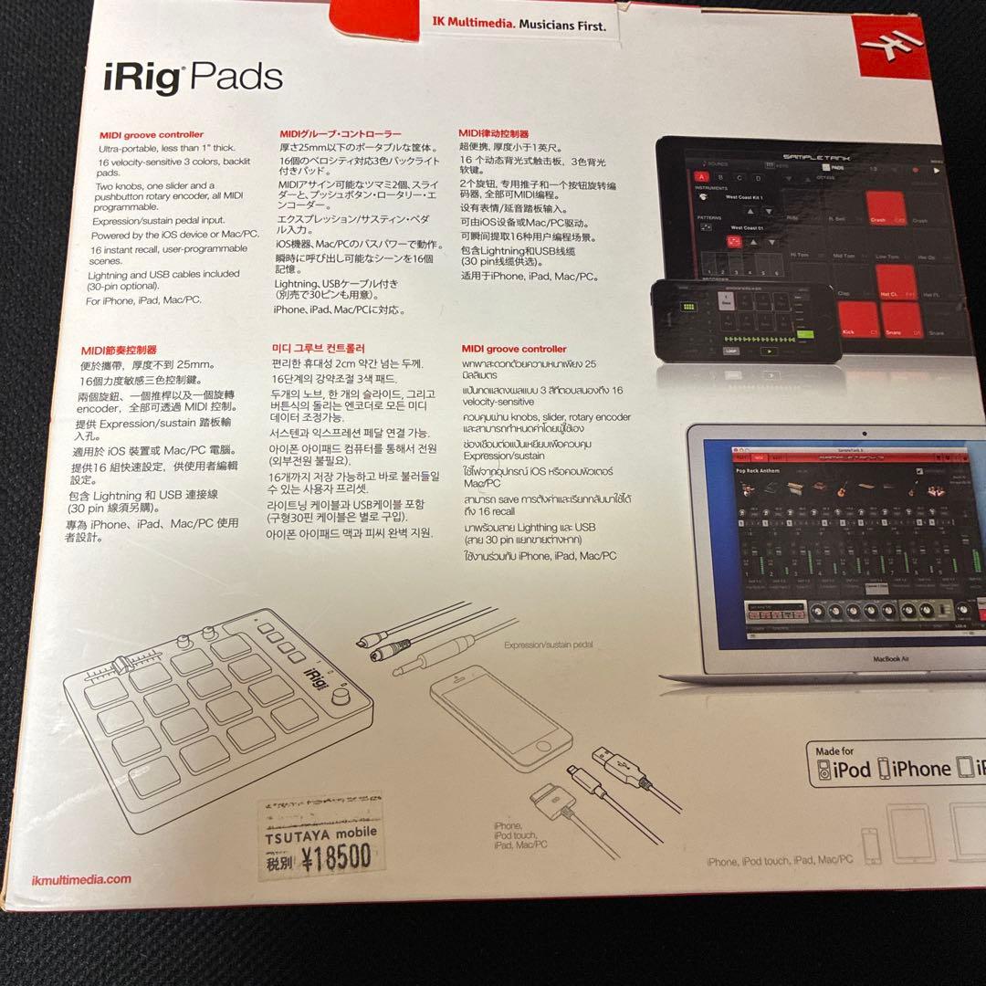 【新品未使用】iRig Pads MIDIグルーヴコントローラー