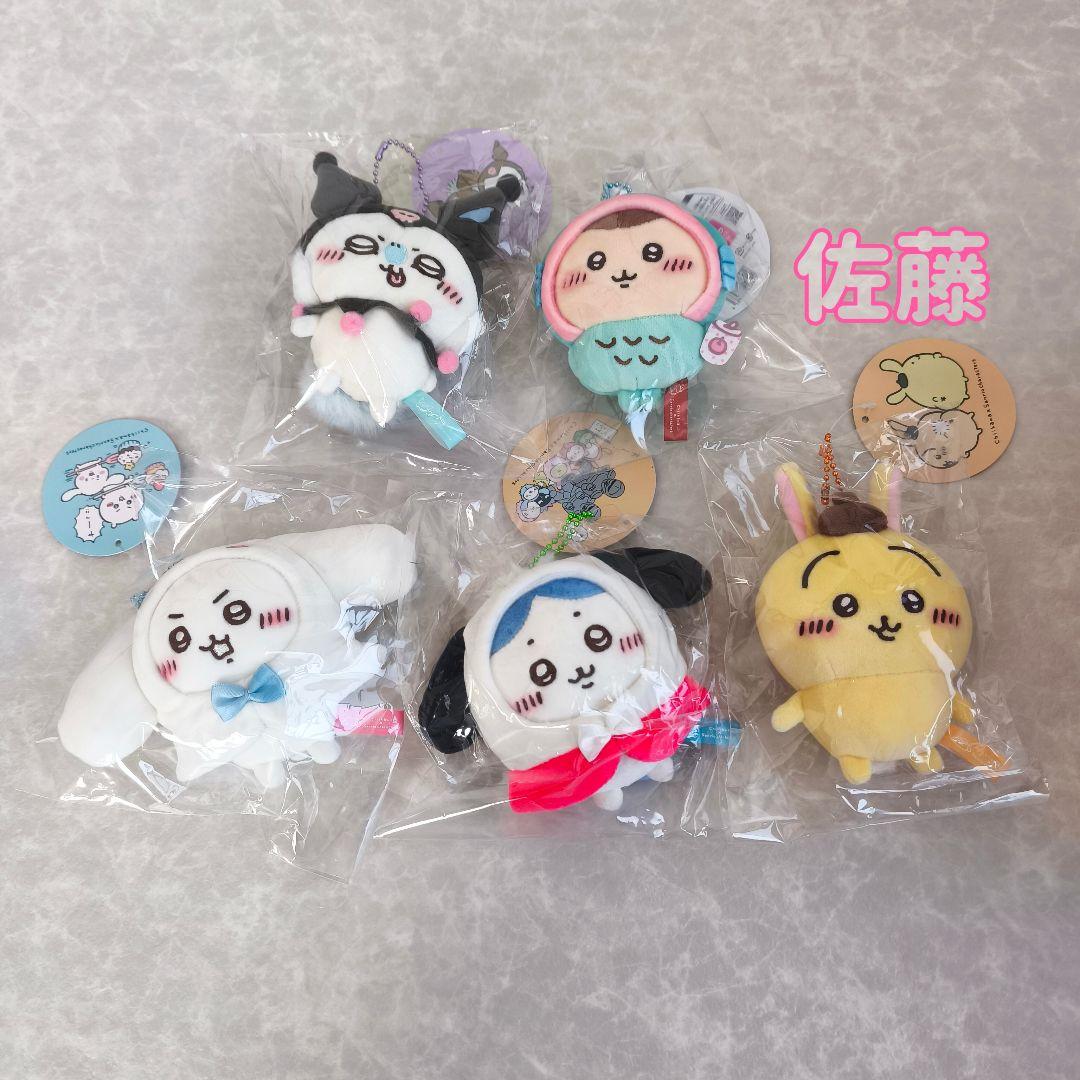 ちいかわ　サンリオ　マスコット　5個セット　ぬいぐるみ　ストラップ　新品タグ付き