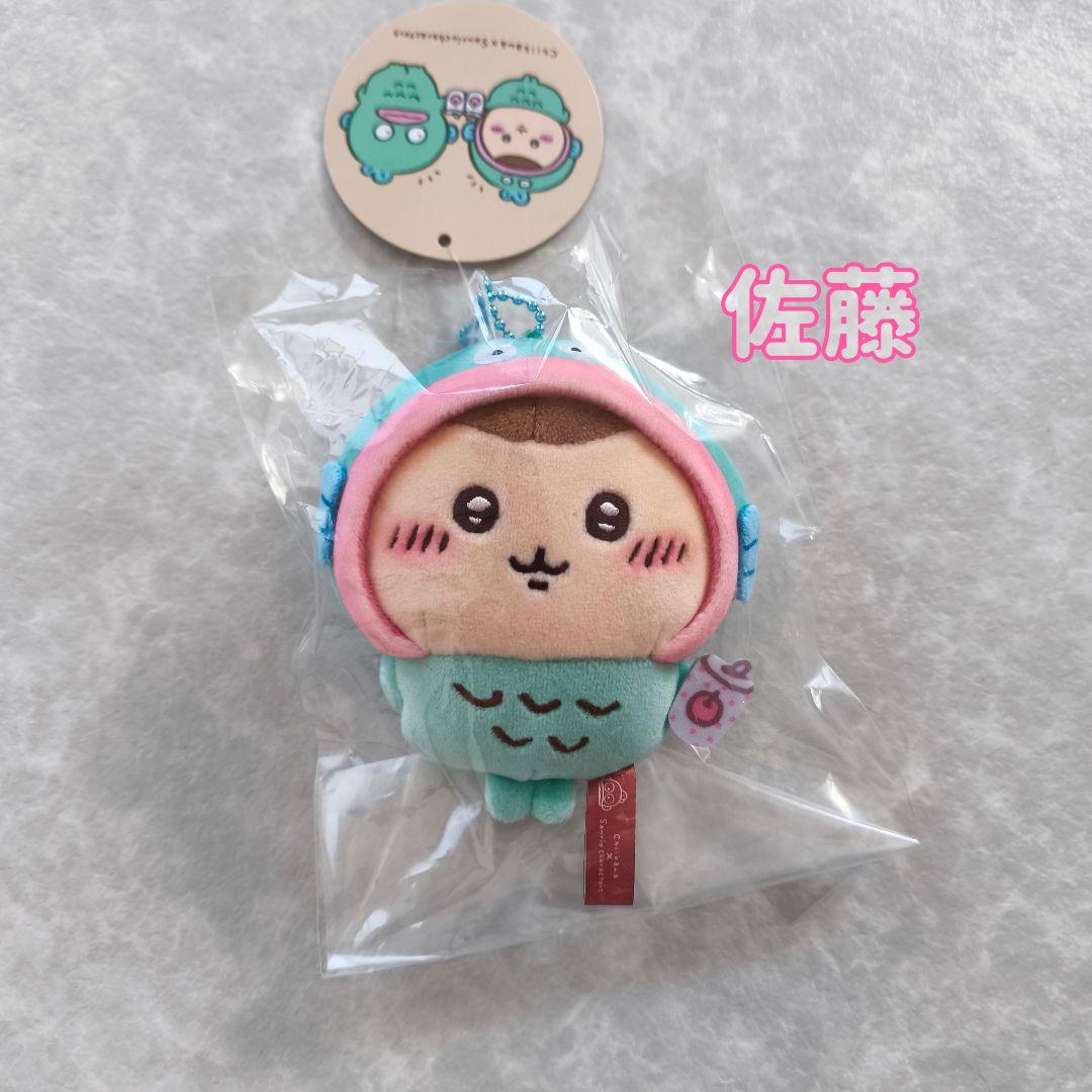 ちいかわ　サンリオ　マスコット　5個セット　ぬいぐるみ　ストラップ　新品タグ付き