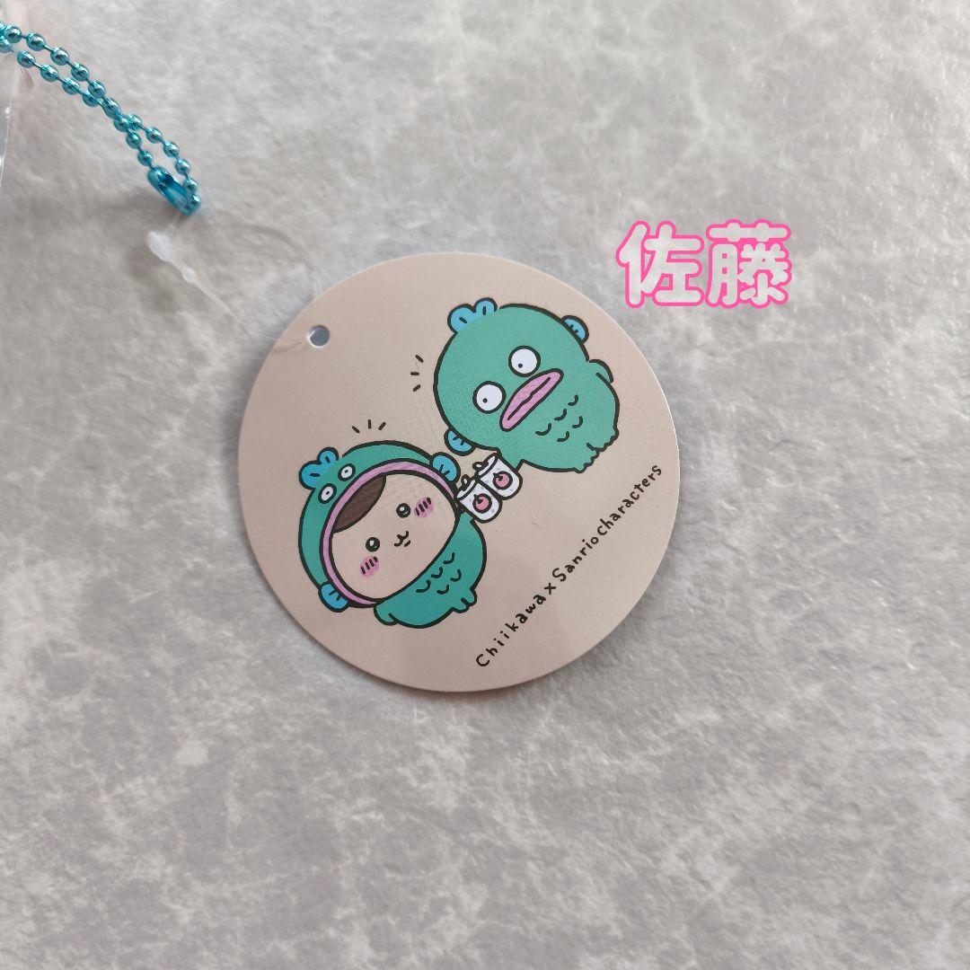 ちいかわ　サンリオ　マスコット　5個セット　ぬいぐるみ　ストラップ　新品タグ付き