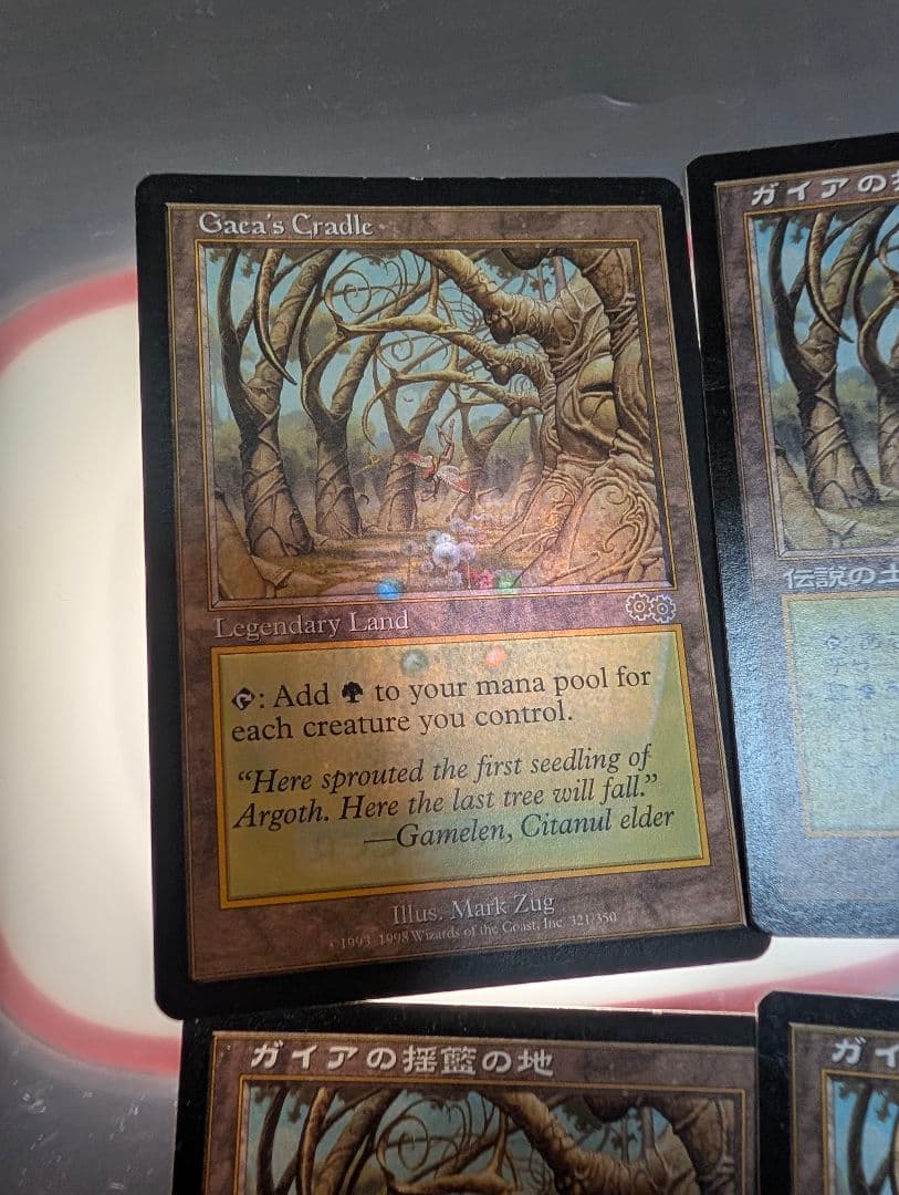 ろ*は様 ガイアの揺籃の地　4枚セット