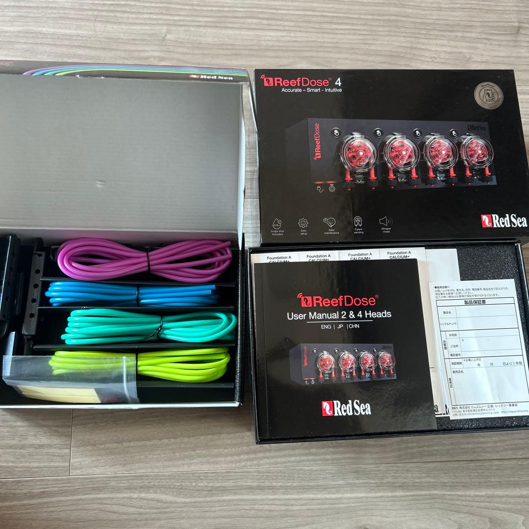 Red Sea ReefDose 4 自動添加システム　 ドージングポンプ