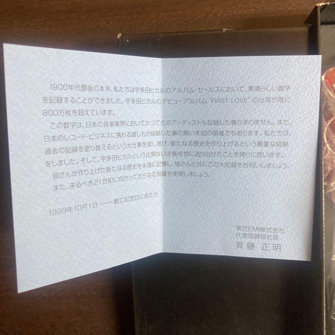 宇多田ヒカル　ファーストラブ記念品アクリルスタンド　トロフィー