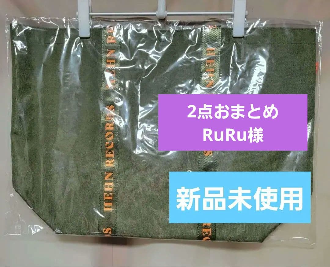 藤井風　トートバッグ　LASA　 オリーブグリーン　未開封品