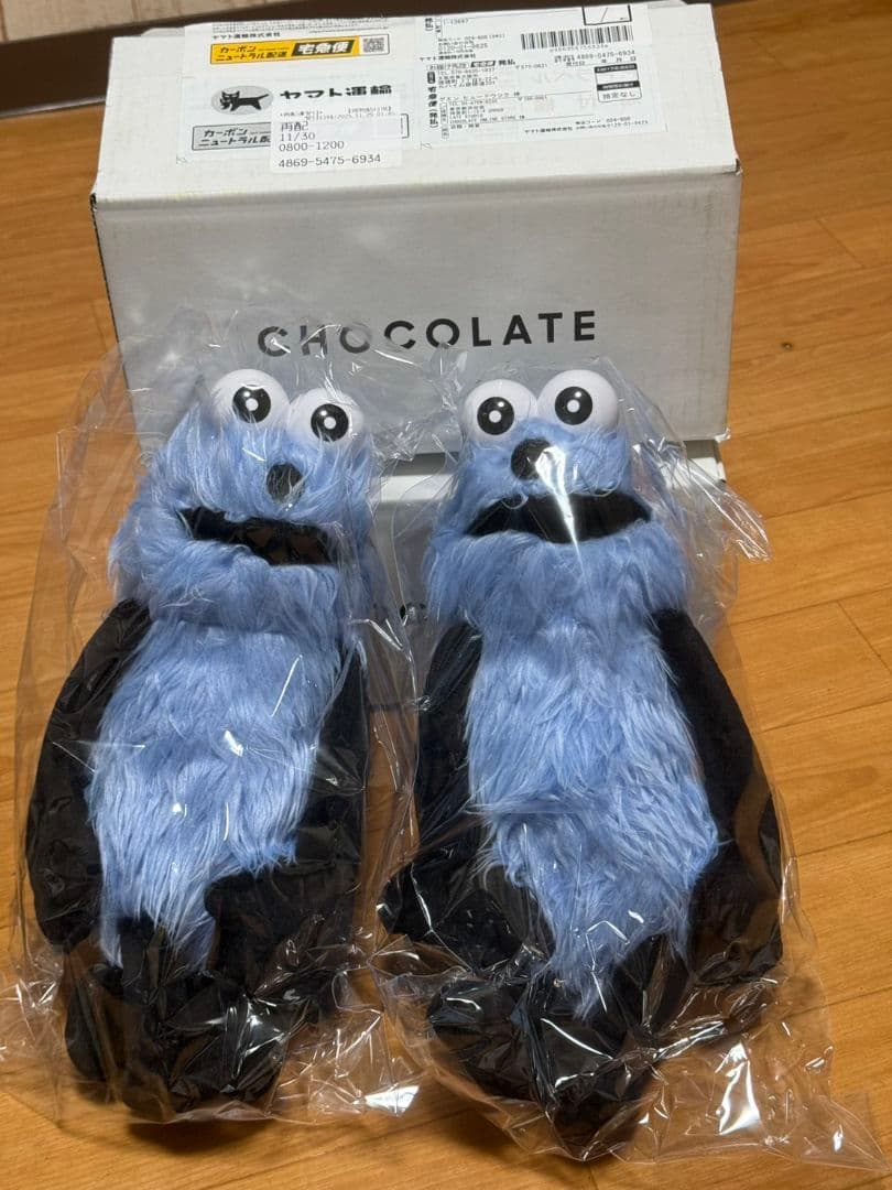 CHOCOLATE チョコレート ぬいぐるみ 2体セット 新品