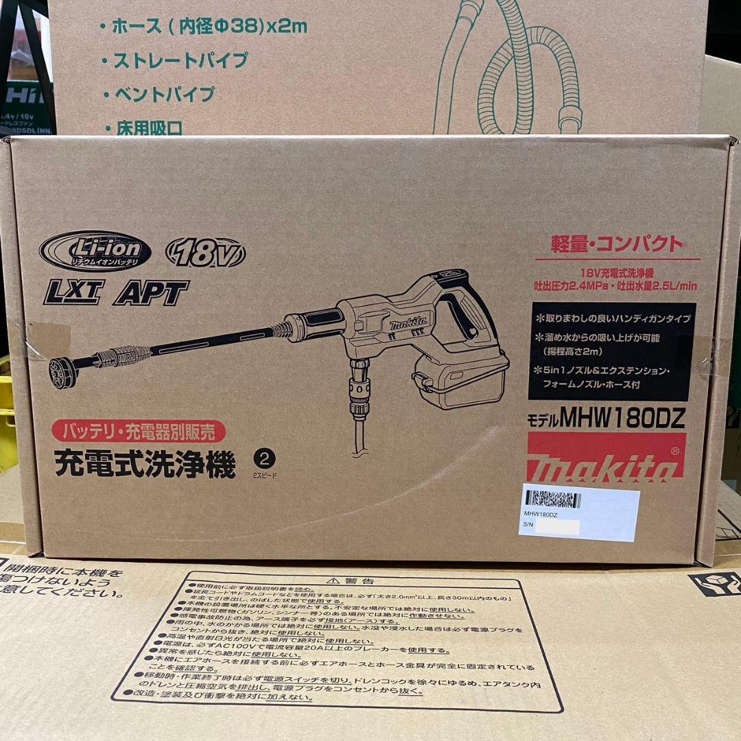 マキタ 18V充電式洗浄機 MHW180DZ 本体のみ(バッテリー・充電器別売)