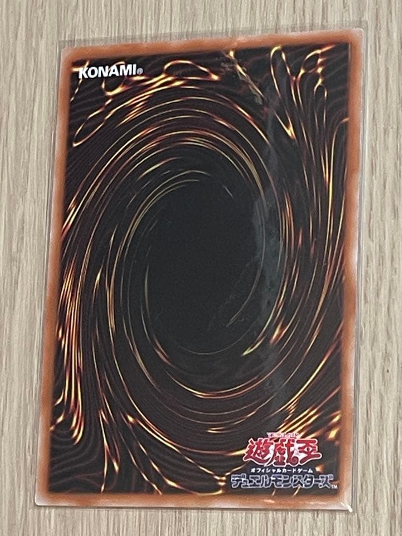 【アジア版】ジャンクウォリアー・エクストリーム（プリシク）