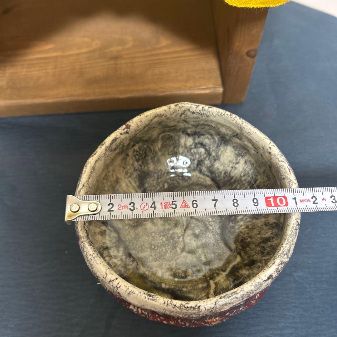 松田箕山　茶盌　抹茶盌　　箕面焼